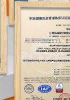 ISO 45001 occupational health and safety certificate issued to Jiangxi Kaiwei Luggage