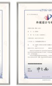 Patent No. 7 — Design Patent, Jiangxi Kaiwei Luggage